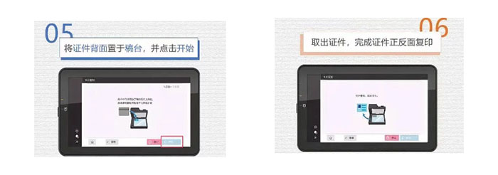 南城复印机租赁