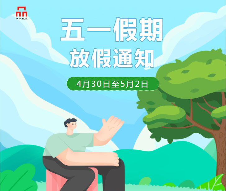 松山湖打印机租赁