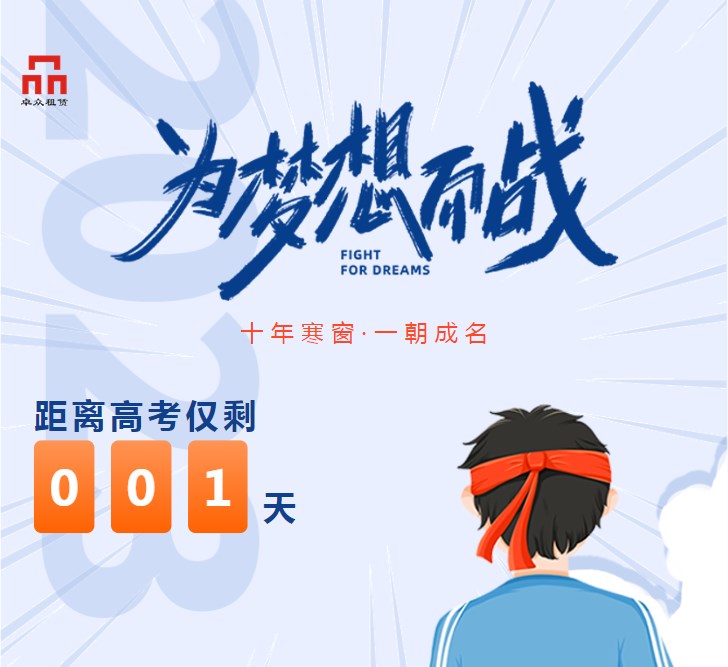 东莞打印机租赁