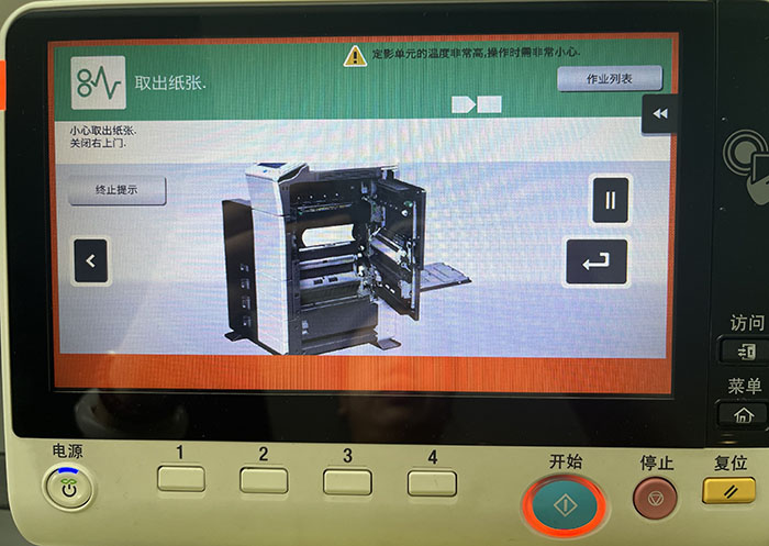 东莞复印机租赁