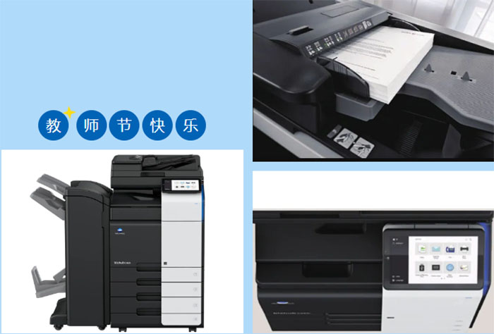 麻涌彩色复印机出租