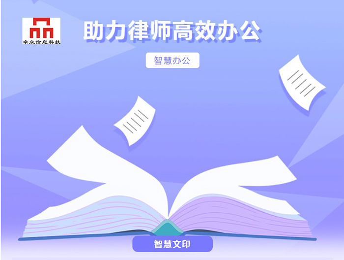 东莞复印机租赁