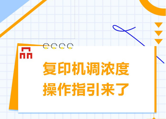 东莞复印机租赁