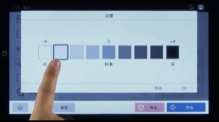 沙田复印机租赁