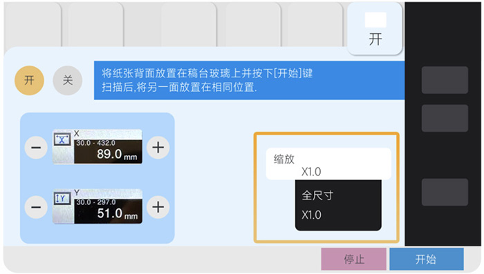 麻涌彩色复印机出租