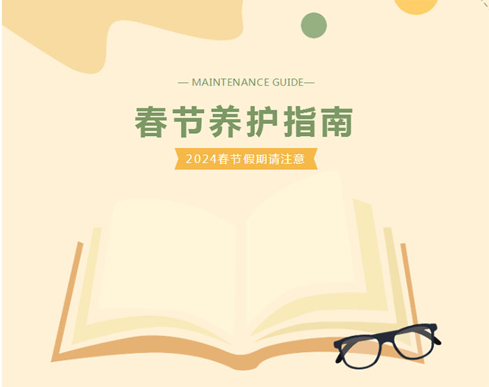 东莞复印机出租