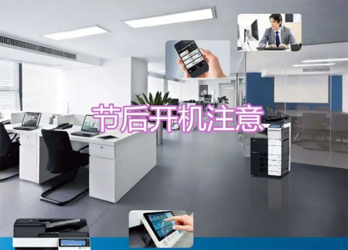 道滘复印机出租