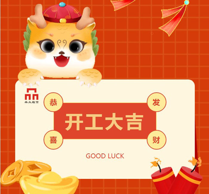 东莞复印机出租