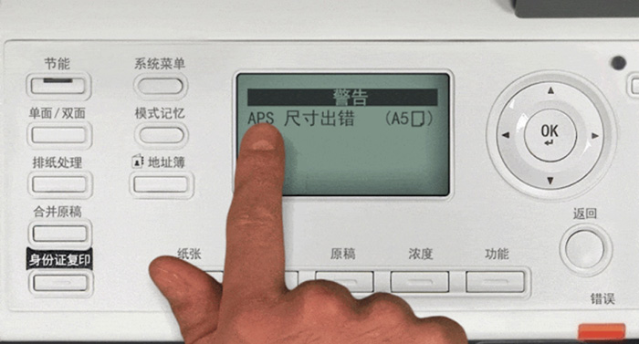 道滘复印机出租