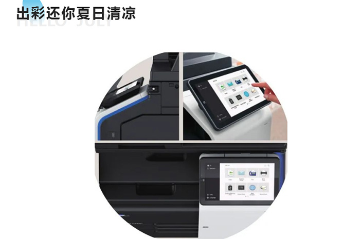 企石打印机租赁