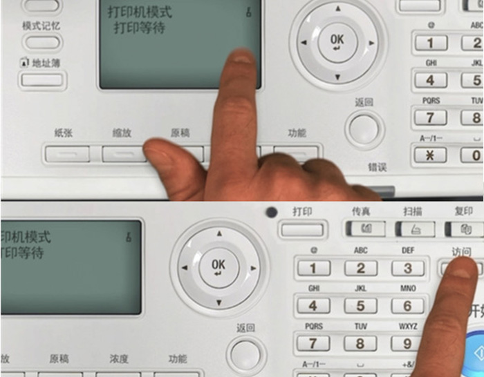 东城复印机租赁