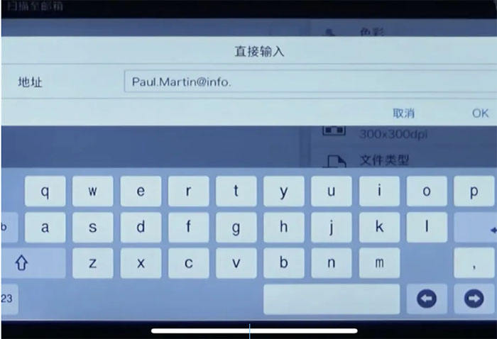 道滘复印机租赁