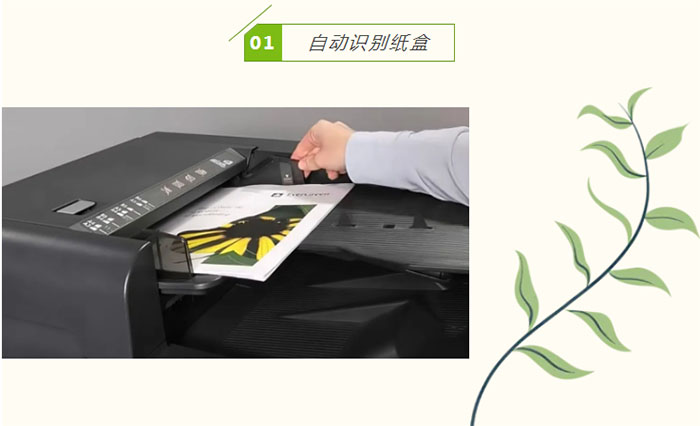 凤岗复印机租赁