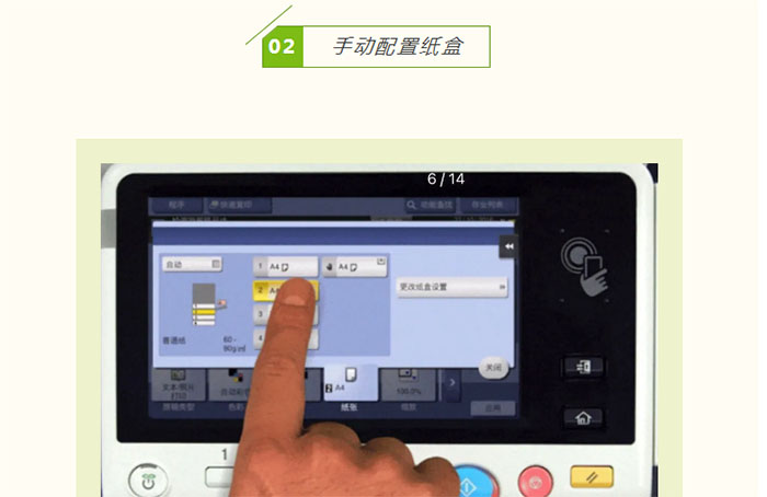 莞城复印机租赁