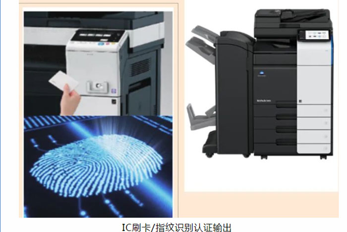 麻涌复印机租赁