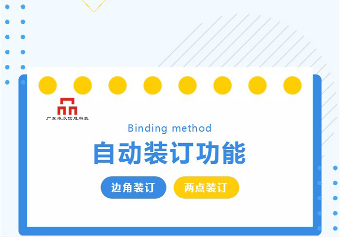 南城复印机出租