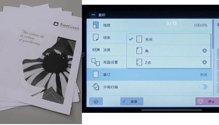 道滘复印机出租