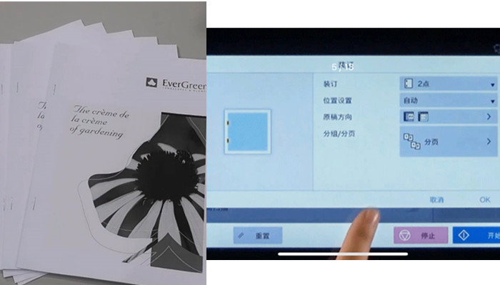 松山湖复印机出租