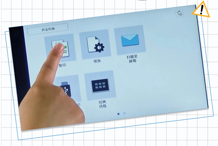 东莞复印机出租