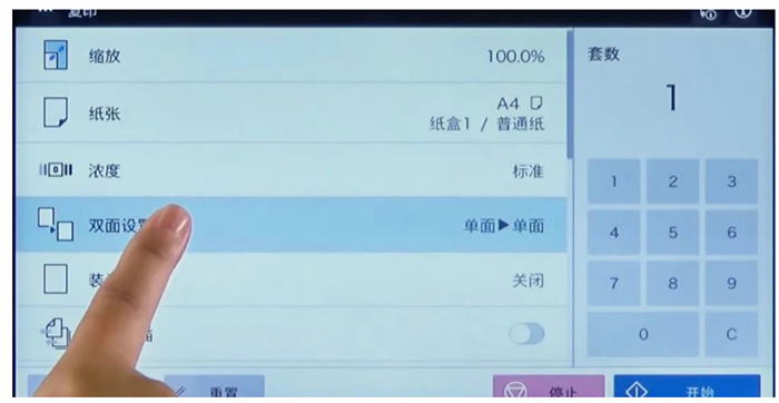 南城复印机出租