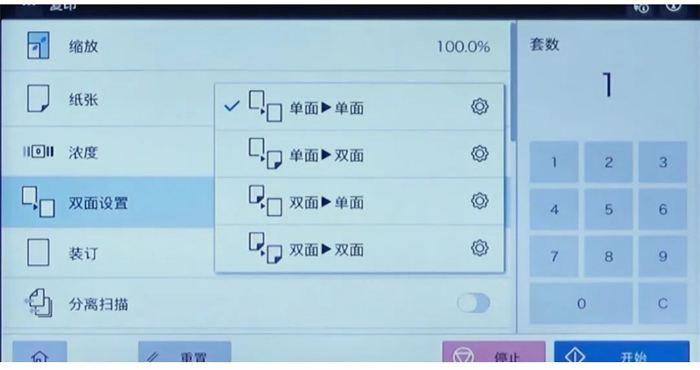 道滘复印机出租