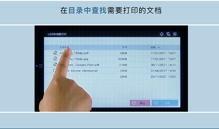 南城复印机出租