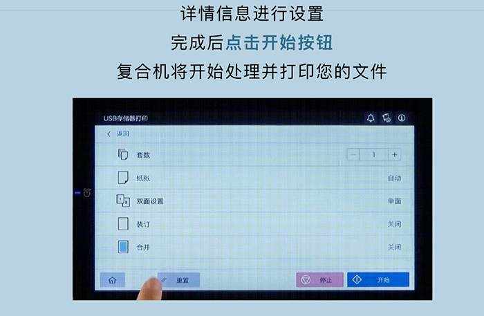 道滘复印机出租