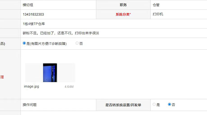 南城复印机出租