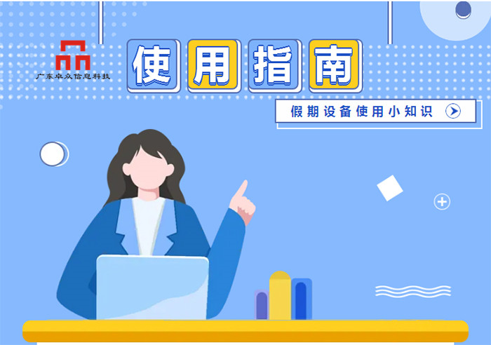 东莞打印机出租