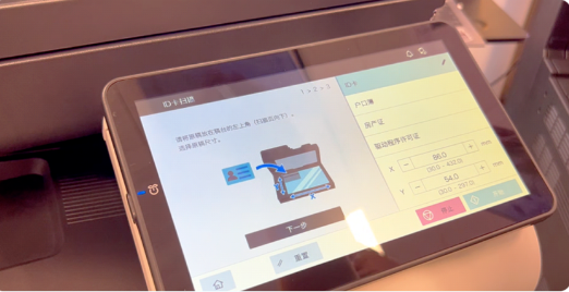 横沥复印机租赁