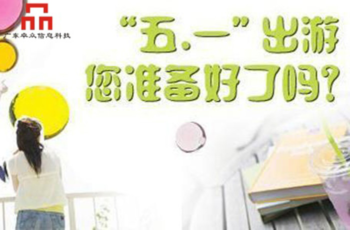 南城复印机出租