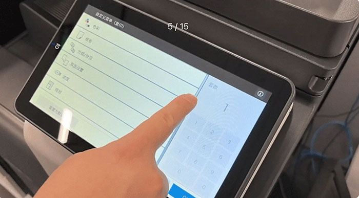 万江复印机出租