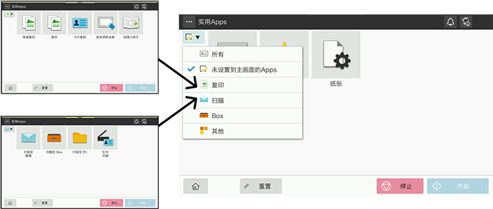 高埗复印机出租
