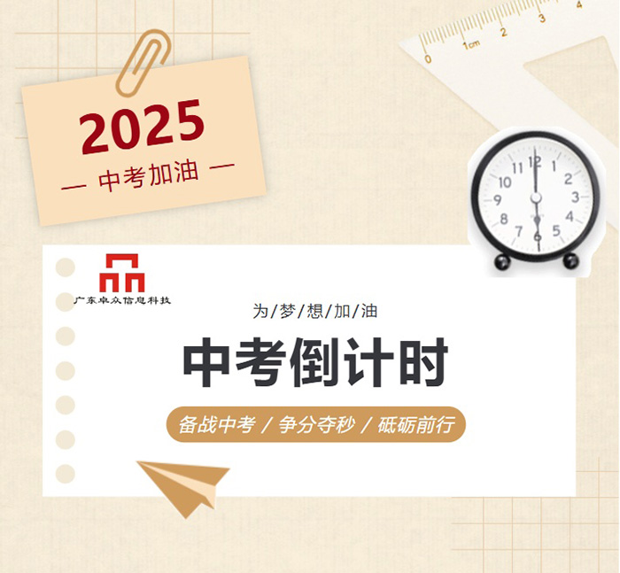 东莞复印机租赁