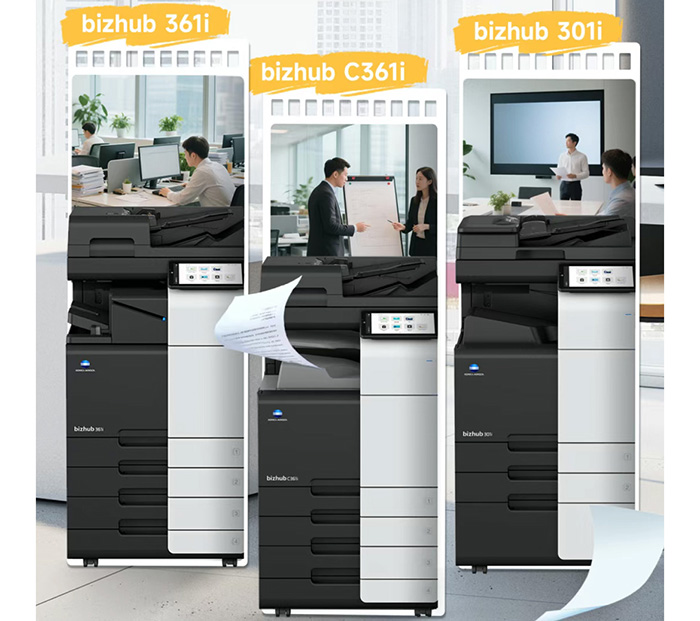 东莞复印机租赁