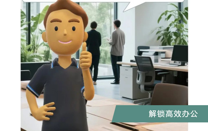 麻涌复印机租赁