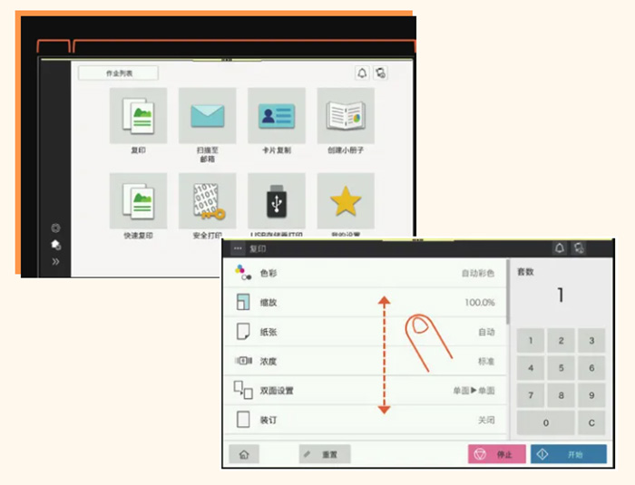 复印机出租 复印机出租