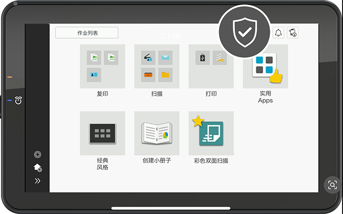 东莞复印机出租