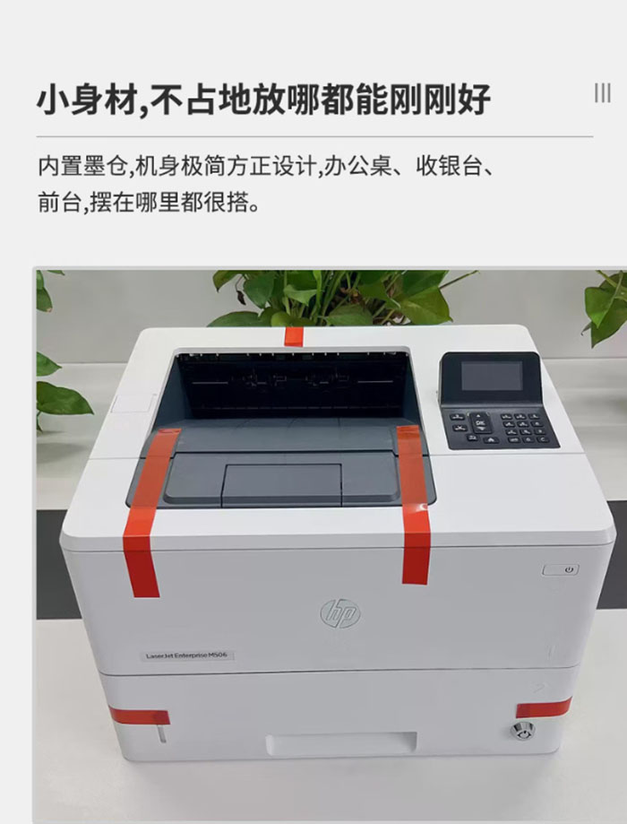 东莞打印机出租