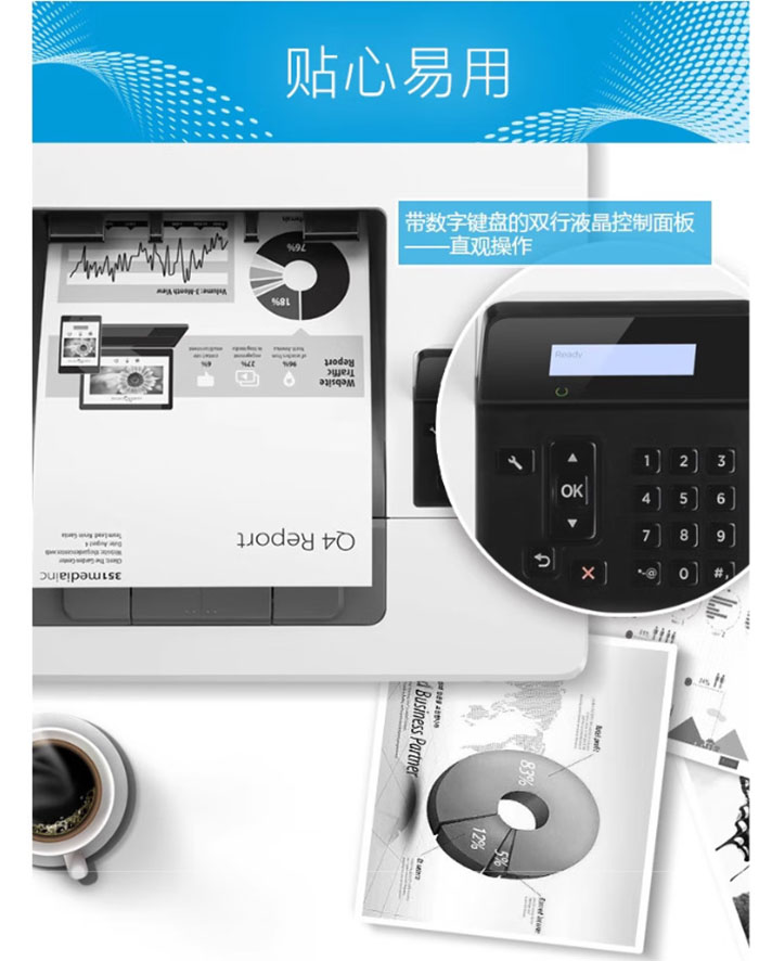 惠普打印机租赁