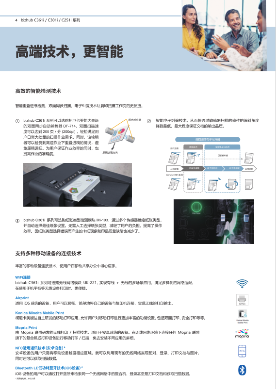 东莞复印机出租