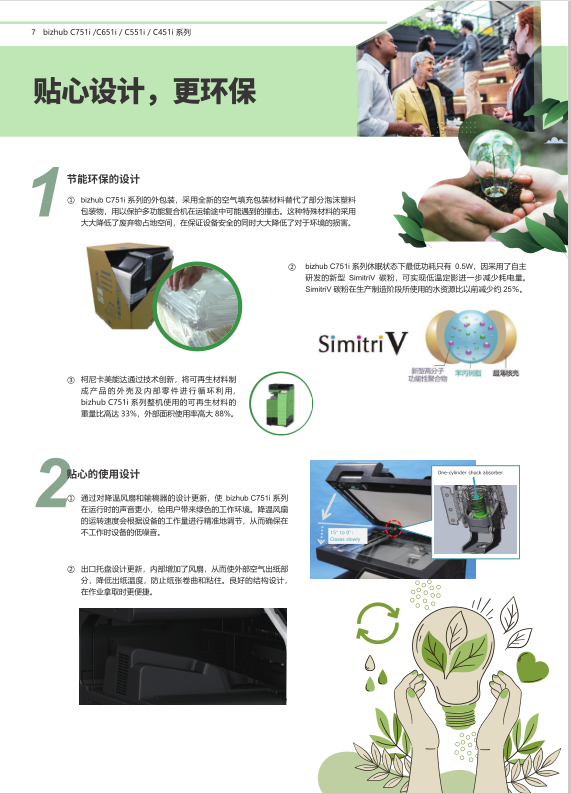 东莞打印机租赁