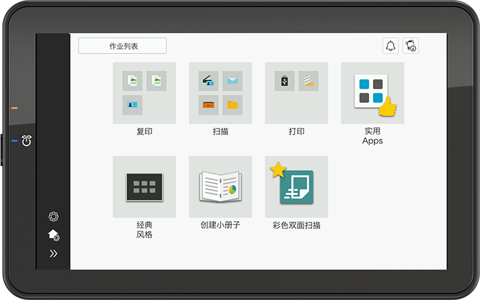 东莞复印机租赁