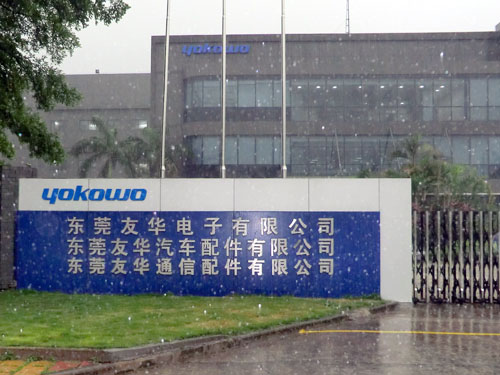 东莞劳务分包公司