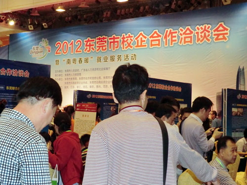 东莞劳务派遣服务