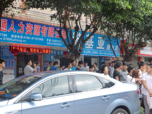 东莞临时工派遣服务