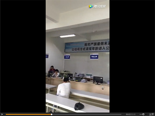 东莞毕业生招聘