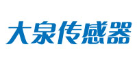 东莞大泉传感器有限公...