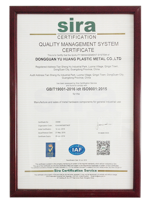 质量管理认证体系证书