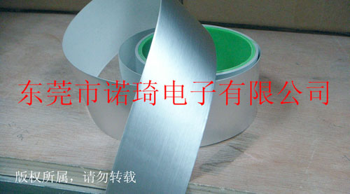 铝箔麦拉